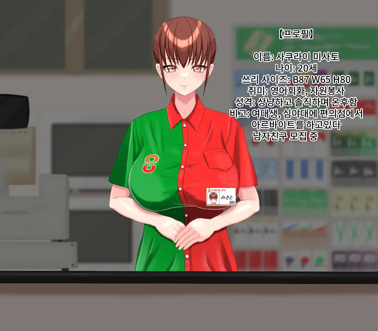 Anal Sarashi Ga Atarimae No Nichijou Fuukei 3